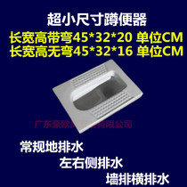 Ultra-small size childrens squat toilet water tank left and right drainage wall horizontal row front and rear row small squat toilet