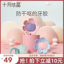 October Crystal baby soothing teether Anti-eating hand artifact molar stick Baby baby can boil oral period teether