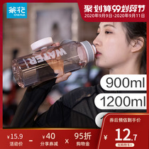 Camellia Grace Super Large Capacity Plastic Water Cup Male Portable Water Bottle Cup Outdoor Sports Large Water Bottle Female 1500