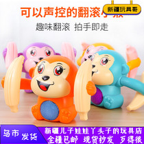 Voice-controlled tumbling monkey educational toy tipping monkey boy girl baby somersault baby monkey electric toy