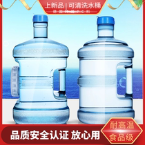 Food-grade water dispenser Mine spring pure water Bottled Water Plastic Home Outdoor Tea Set Washable Tea Table Water Bucket