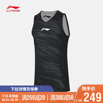 Li Ning basketball game clothing men's CBA basketball series men's shirt sportswear AAYP389