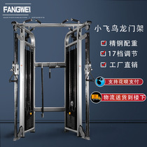 Commercial small flying bird comprehensive training machine Rally training machine Gym home gantry multi-function fitness equipment