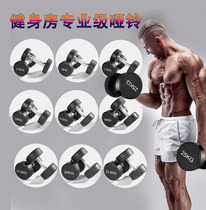 Commercial high-end rubber-coated dumbbell 5kg-50 fixed dumbbell set gym dumbbell men's fitness household pure steel