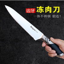 Tooth tooth kitchen knife Ultra-sharp frozen meat cutting knife serrated knife thawing knife Frozen meat cutting conditioning knife Professional fish killing fish cutting fish