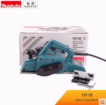 Japan original Makita Makita electric planer 1911B hand electric planer 110mm electric tools nationwide