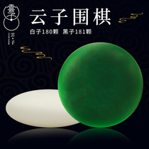 Yunzi Go Gobang Set Yunnan Factory Black and White Go Piece Natural Jade Old Yunzi Children Go