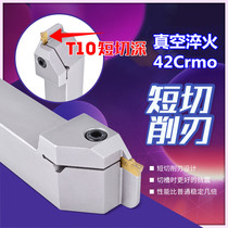 Honshiba outer diameter external grooving tool holder MGEHR L2020 2525-2T10 3T10 4 Depth of cut 10 6