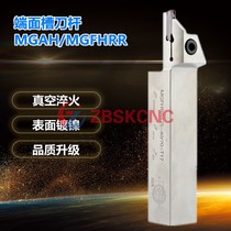 End face groove knife Rod MGAH MGFHRR320 425 inner hole end face circular arc reverse groove tool rod end face buckle groove knife