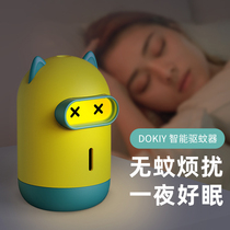 Smart Light Sensation Insect Repellent Home Usb Cute Cartoon Cute Wireless Charging Baby Pregnant Woman Mosquito Killer Lamp