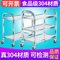304 stainless steel dining car Three-story trolley Kindergarten dining car dining car Hotel restaurant two-story trolley