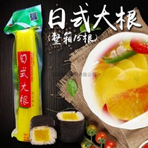 Qimentang Japanese big root sweet and sour seasoning Golden big root yellow radish strips 450g-475g Japanese sushi cuisine