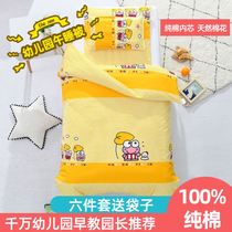 Kindergarten quilt Three sets of children bedding Six babies into the garden Ready Supplies Small Bed Nap Quilt Cushion Quilt