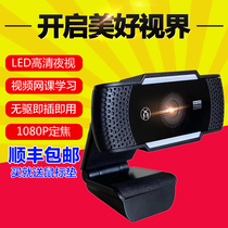 Computer camera drive-free desktop notebook live camera with microphone usb net class camera