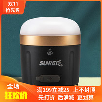 Hills CC5 outdoor camping light tent light remote control super bright camp light rechargeable dimming waterproof lighting