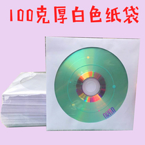 CD bag 100g disc white paper bag standard CD DVD disc paper bag middle round window paper bag