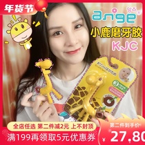 Japanese KJC baby giraffe tooth gum age baby silicone tooth stick boiled bite glue toy