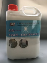 Gaochen cement terrazzo hardening mirror agent Concrete floor crystal surface polishing liquid Stone marble crystal