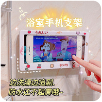 Bathroom waterproof mobile phone box bracket bathing drama artifact room toilet wall-mounted toilet storage rack
