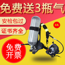 Positive pressure air respirator miniature fire mask filter self-rescue self-priming convenient carbon fiber