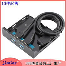 CY-096 dual port USB 3 0 motherboard cable bracket hub 2 port splitter floppy drive front panel