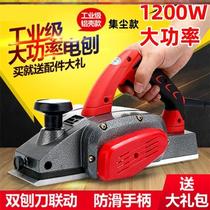 Sub-mechanical machine Push planer base plate table tool DIY planer body machine robe electric planer Mechanical and electrical planer woodworking multi-function