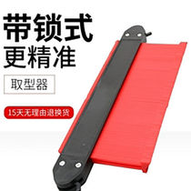 Universal type picker with lock Arc picker Contour ruler Irregular tool Bricklayer Woodworking angle picker Arc ruler