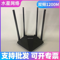 Mercury d121 dual band 1200m wireless router through the wall Wang wfii optical drill 5g high power oil leakage device
