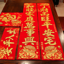 2022 new year of the tiger spring festival couplet three-dimensional gilded gold rice door decoration lucky couplet new year festive layout door stickers