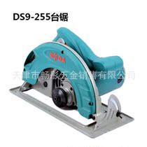 BODA Bo DS9-255 Table Saw M1Y-KP09-255 Multifunctional 2000W Portable Woodworking Cutting Tool