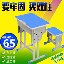 Student Class Table And Chairs Manufacturer Direct Marketing Single Double Training Tutoring Class School Classroom Table And Chairs Lift Children Study Table
