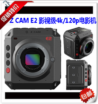 Z CAM E2 film Grade 4K 120p movie machine in-machine ProRes422