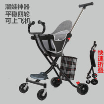 Sliding baby artifact four-wheel children folding with umbrella light 1-6 years old male and female baby trolley walking baby stroller