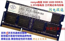 nanya South Asia single 8GB1600DDR3LPC3L-12800S laptop memory module compatible with 4G