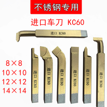 90 degree outer circle KC60 stainless steel imported turning knife welding adopts Japanese knife grain 8 square cutting knife 2 5 slot knife cutting