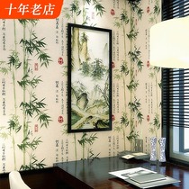 New Chinese retro style wallpaper classical Zen Tea Room restaurant restaurant calligraphy calligraphy calligraphy painting bamboo wallpaper