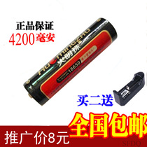 Fire Pearl Flashlight Flashlight 4200MAH High Capacity 18650 Lithium Battery Strong Light Flashlight Charger