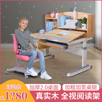 Guangming New Section champion childrens learning table desk solid wood can lift primary school childrens writing desk table and chair set