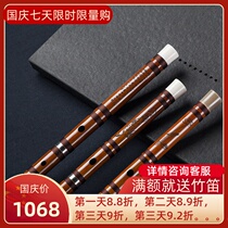 Fengya Palace Wang Jianhong Yale Flute (boutique) Professional performance learning bamboo flute