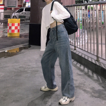 Huatian shop window q796 jeans women's loose straight tube high waist show thin versatile new fashionable wide leg pants and floor pants