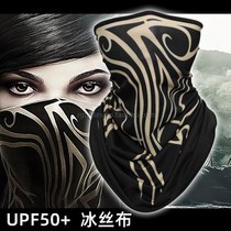 Humiliation 2 Ice Silk Sunscreen Mask Emily Dishonored 2 Half Face Towel Ice Cold