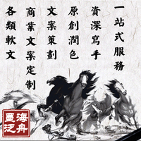 代写银行文章稿-后感征文软文稿通讯稿记者代