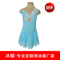 The fire ice butterfly light blue skating competition suit sleeveless skating suit