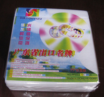 CD double-sided PP bag 100 sheets can hold 200 disc CD case CD bag CD protective cover