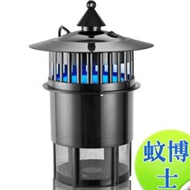 Dr. Mosquito killer mosquito repellent lamp household photocatalyst mosquito repellent lamp electronic mosquito repellent lamp