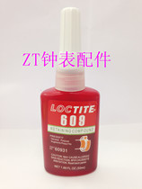 609 green oil metal adhesive lock screw glue large bottles have table repair tools