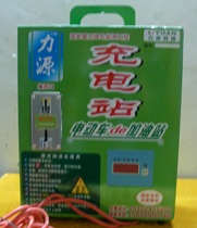 Pearl River Delta factory direct brilliant brand single-road motor electric gas station yellow green purple