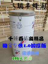 Stainless steel honey machine patent honey bucket shaker sugar machine honey free foam packaging special price
