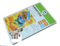 Ekman 130g Inkjet Paper A4 Inkjet Printing Paper Color Spraying Paper Boxed Rendering Paper