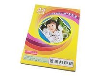 Tianwei A4 color jet printing paper inkjet printing paper 100 bag 108g square